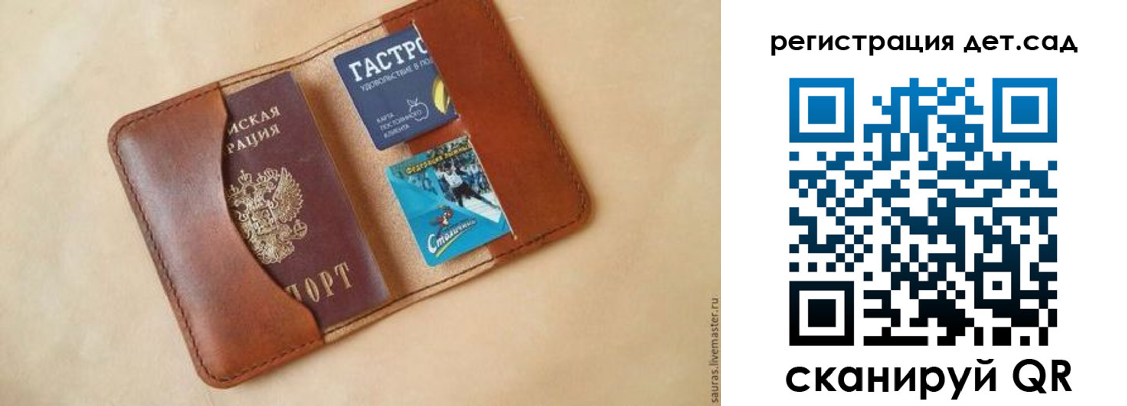 прописка для школы в Шахунье