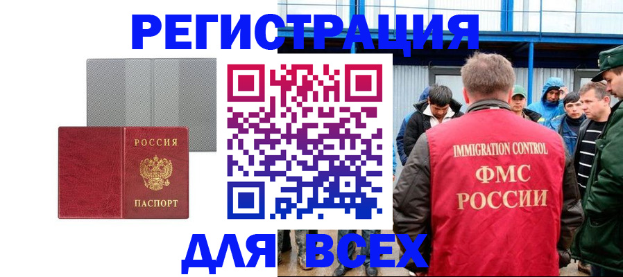 найти адрес прописки в Шахунье